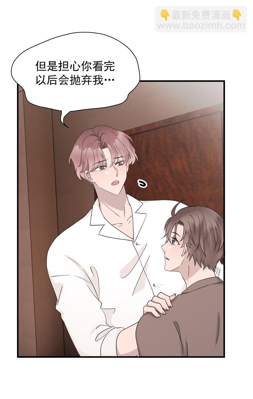 69第69话 幕后老板浮出水面-第70话