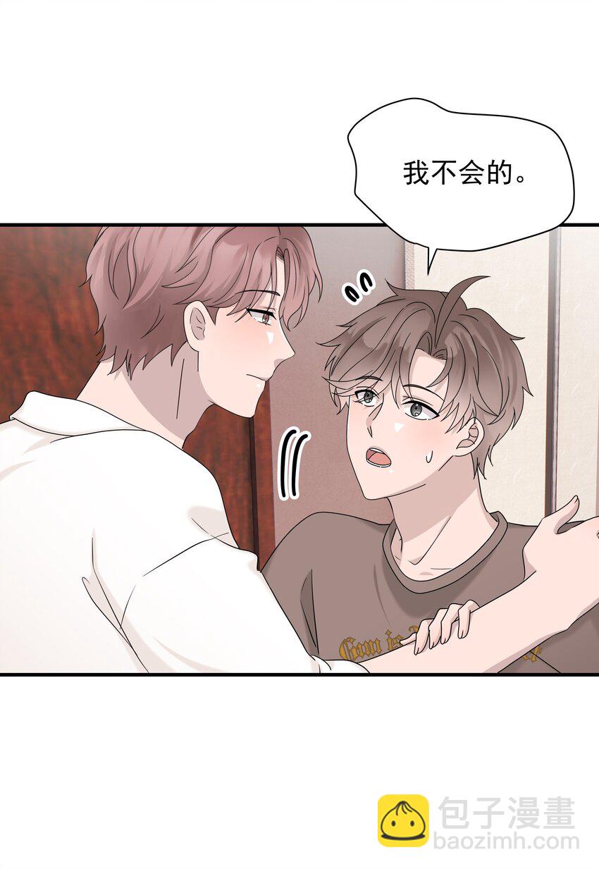 69第69话 幕后老板浮出水面-第70话