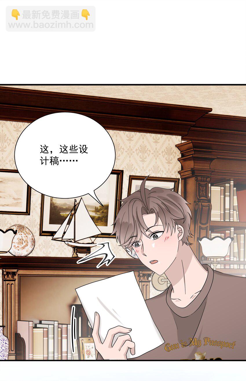 69第69话 幕后老板浮出水面-第70话