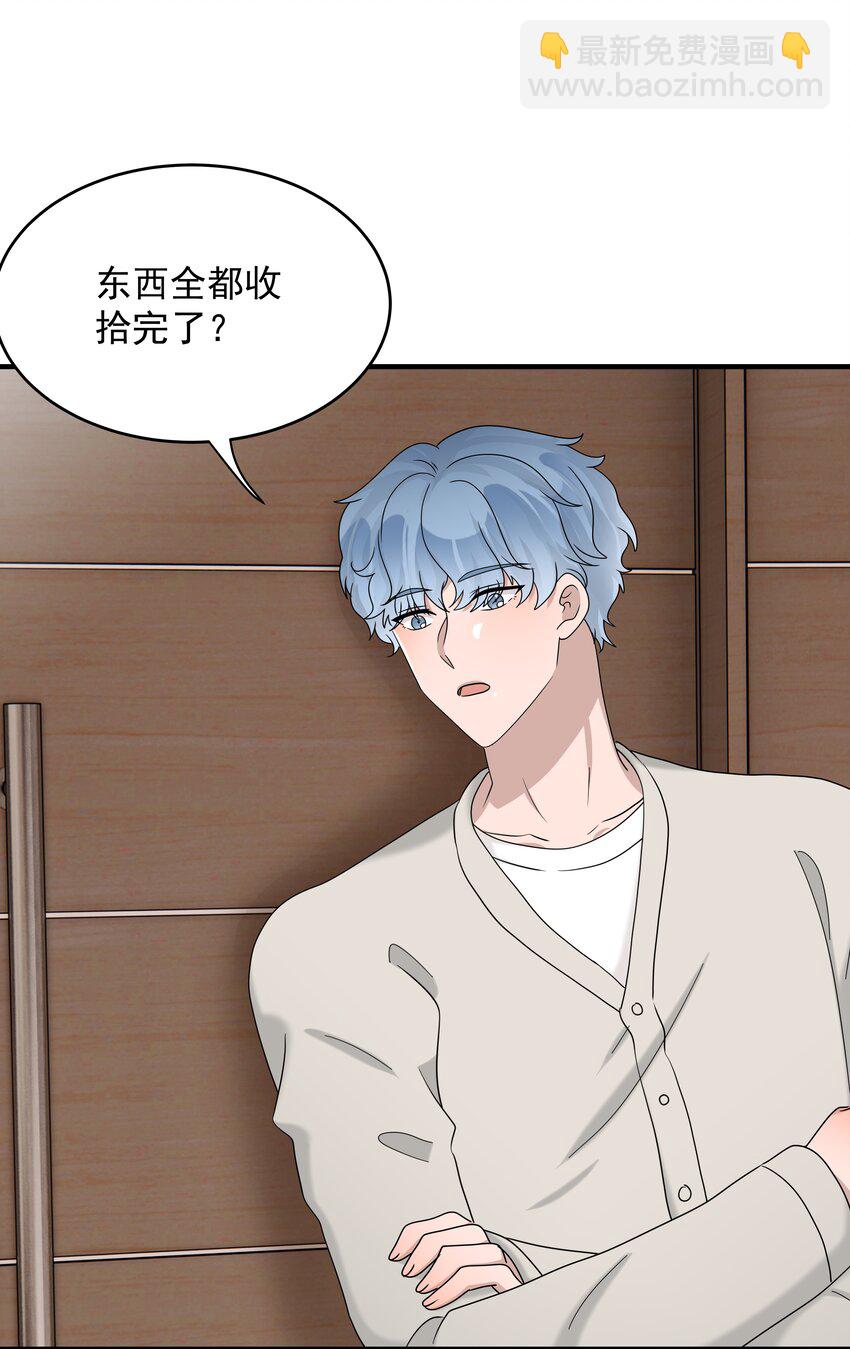 69第69话 幕后老板浮出水面-第70话