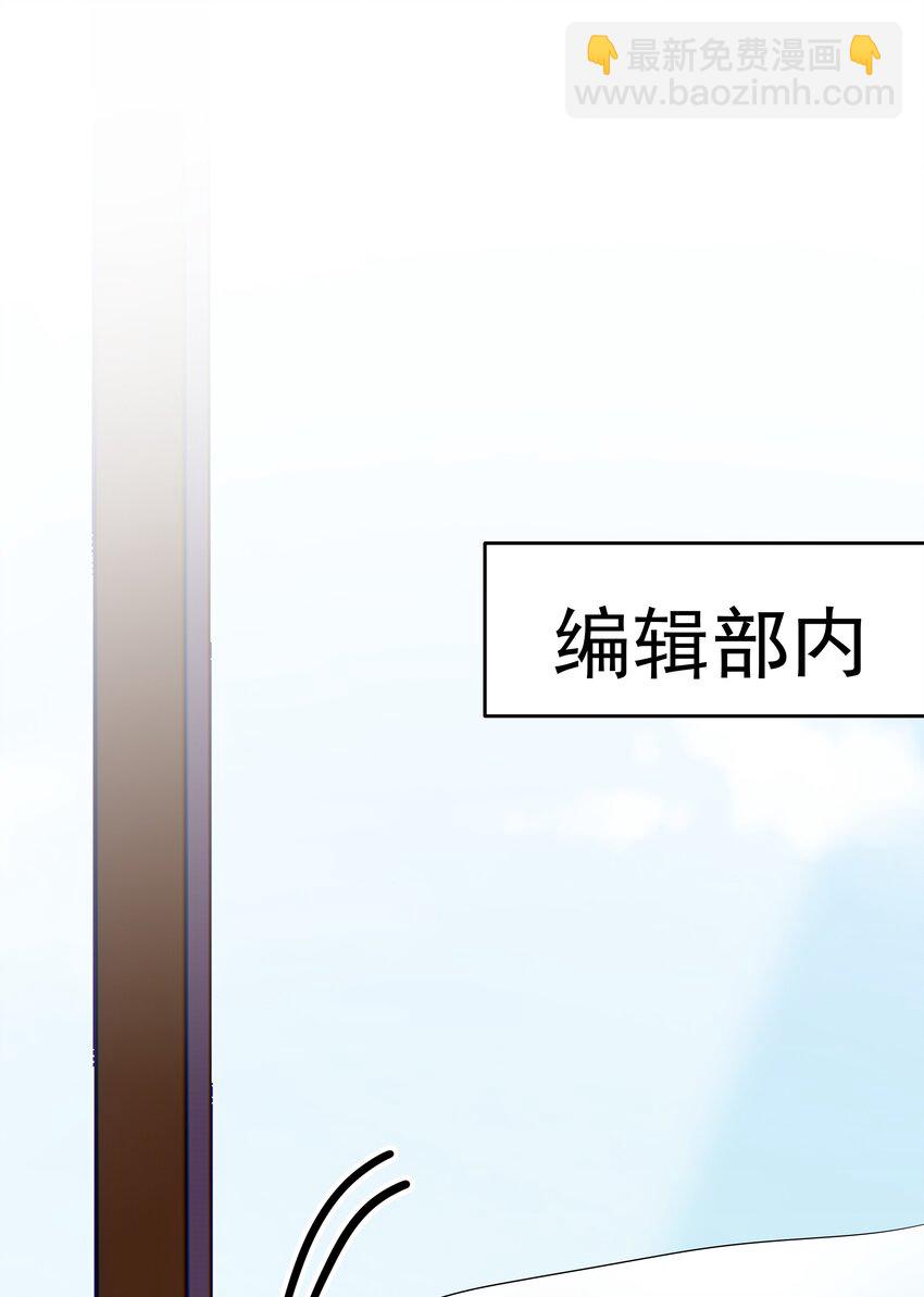 69第69话 幕后老板浮出水面-第70话