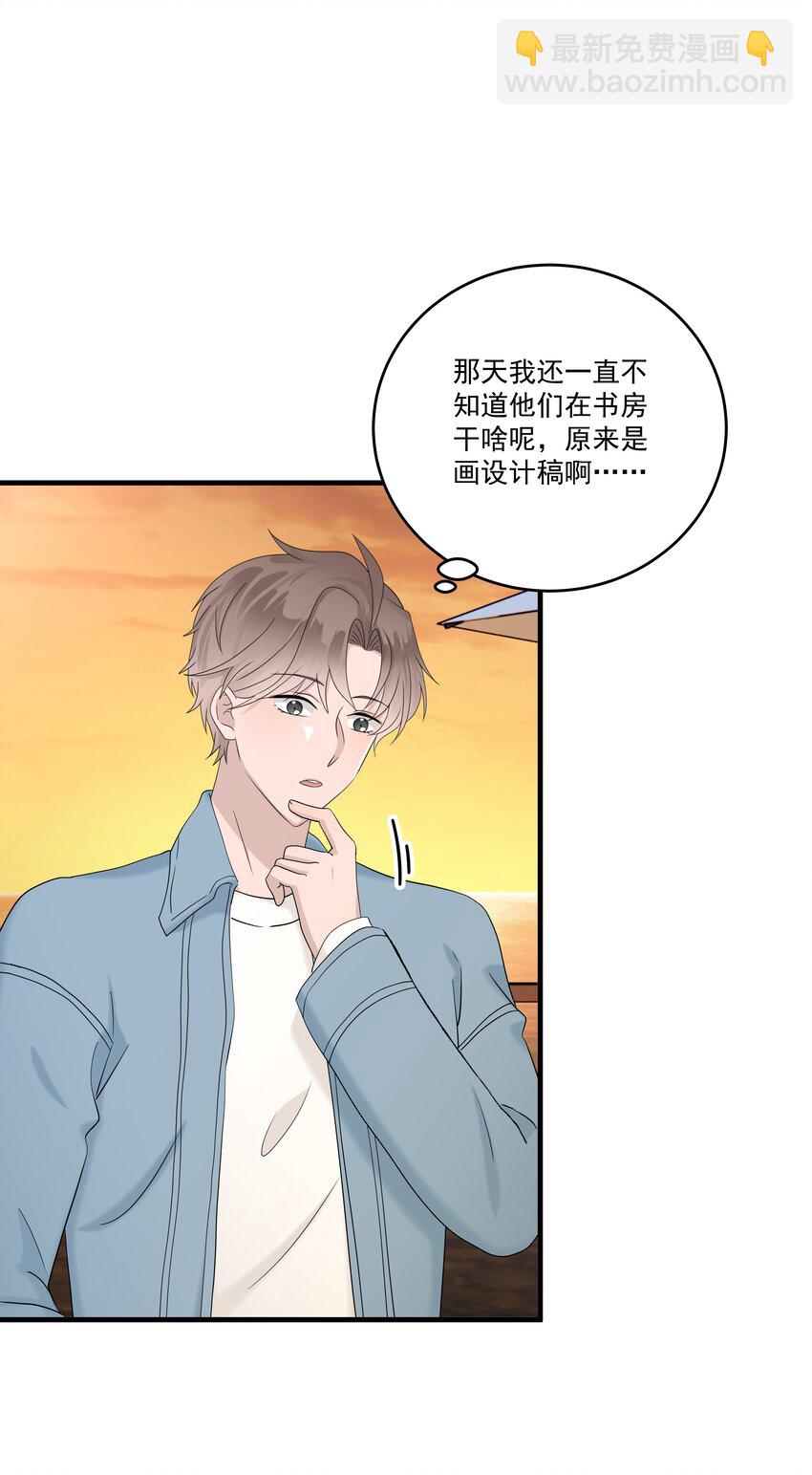 69第69话 幕后老板浮出水面-第70话