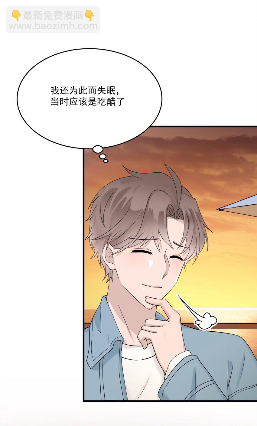 69第69话 幕后老板浮出水面-第70话