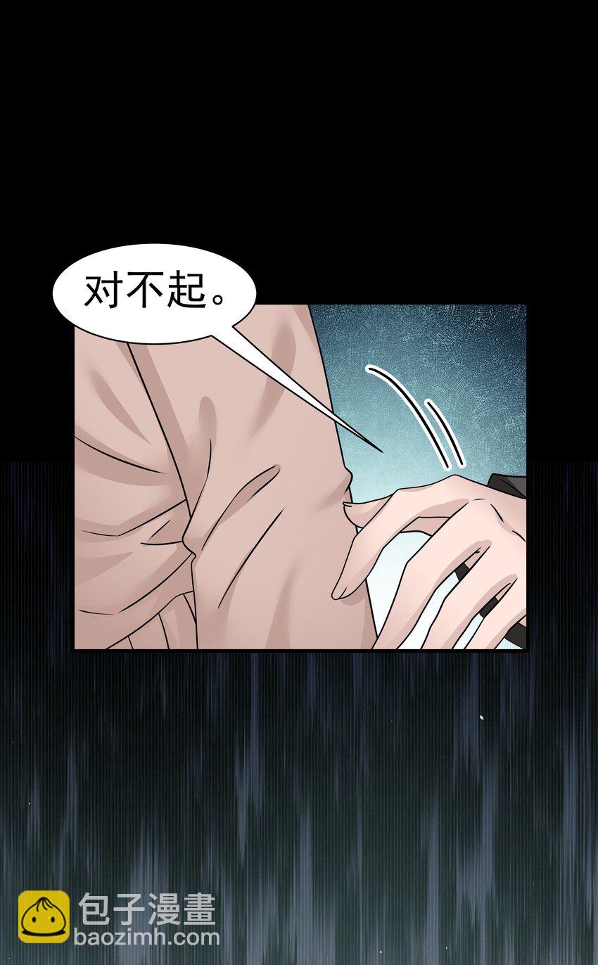 09.第9话 他喜欢我吗(1/2)-第10话