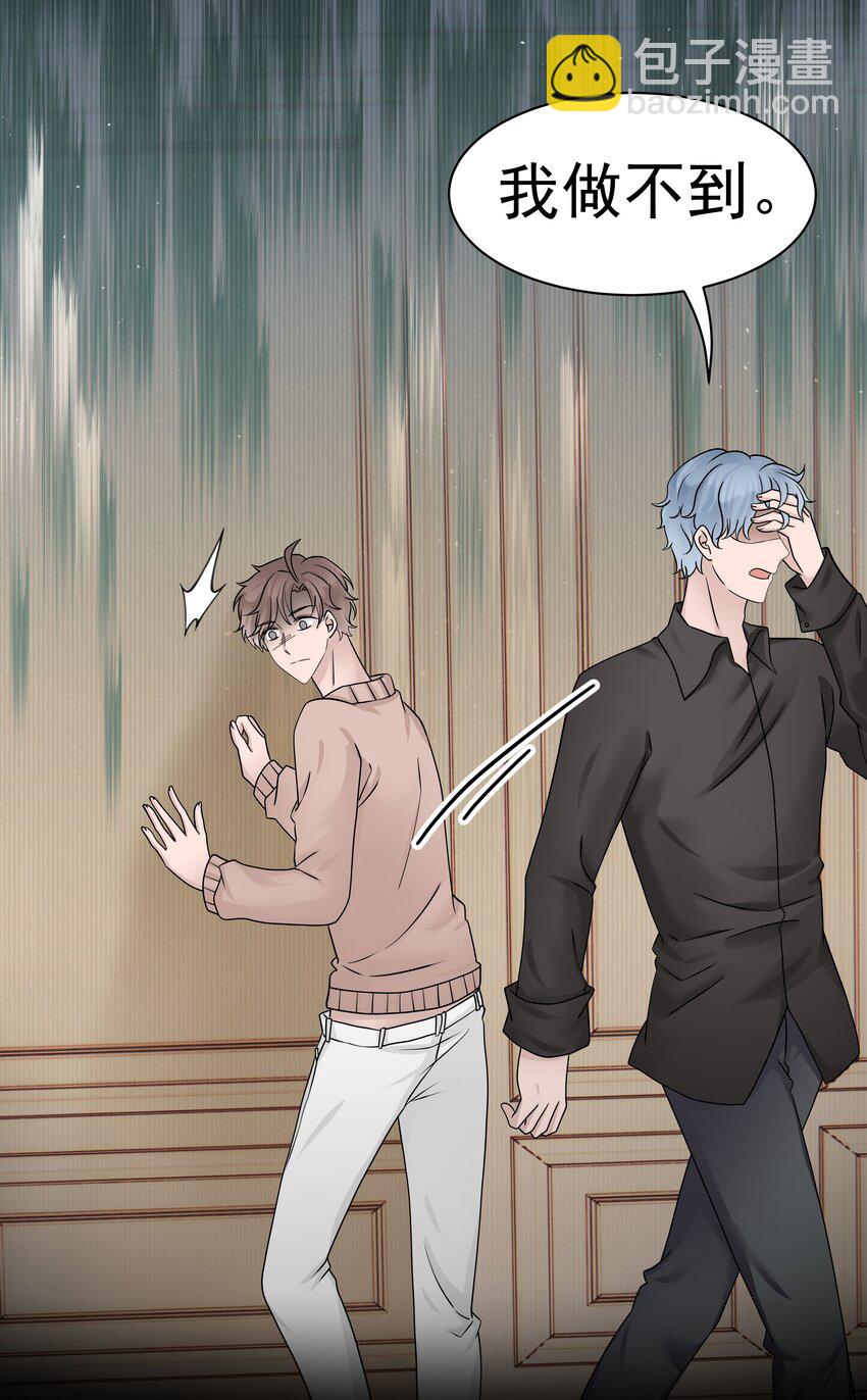 09.第9话 他喜欢我吗(1/2)-第10话