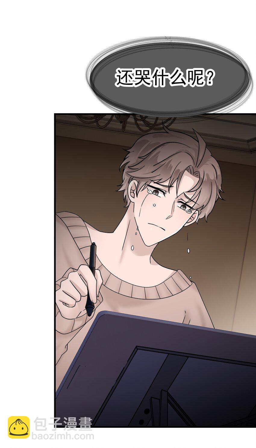 09.第9话 他喜欢我吗(1/2)-第10话