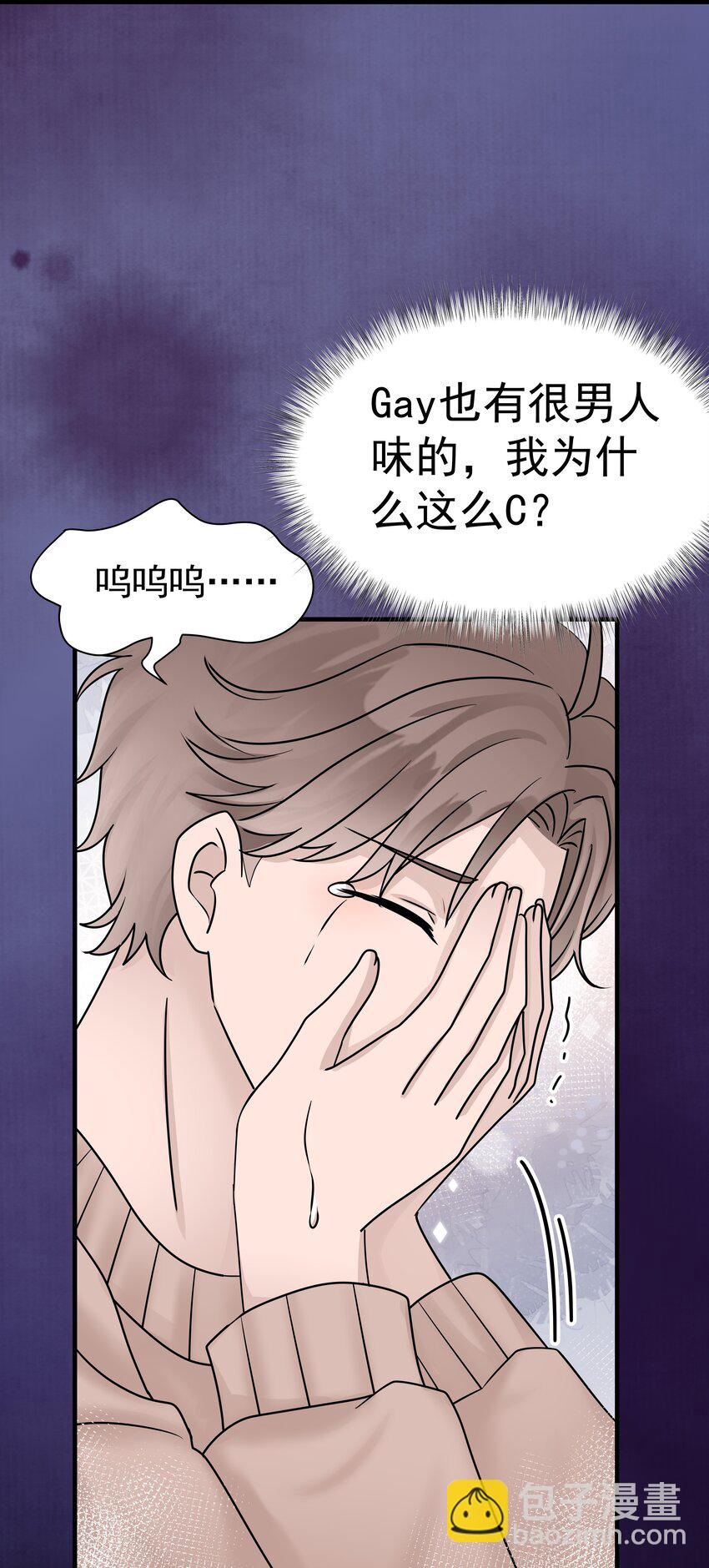 09.第9话 他喜欢我吗(1/2)-第10话