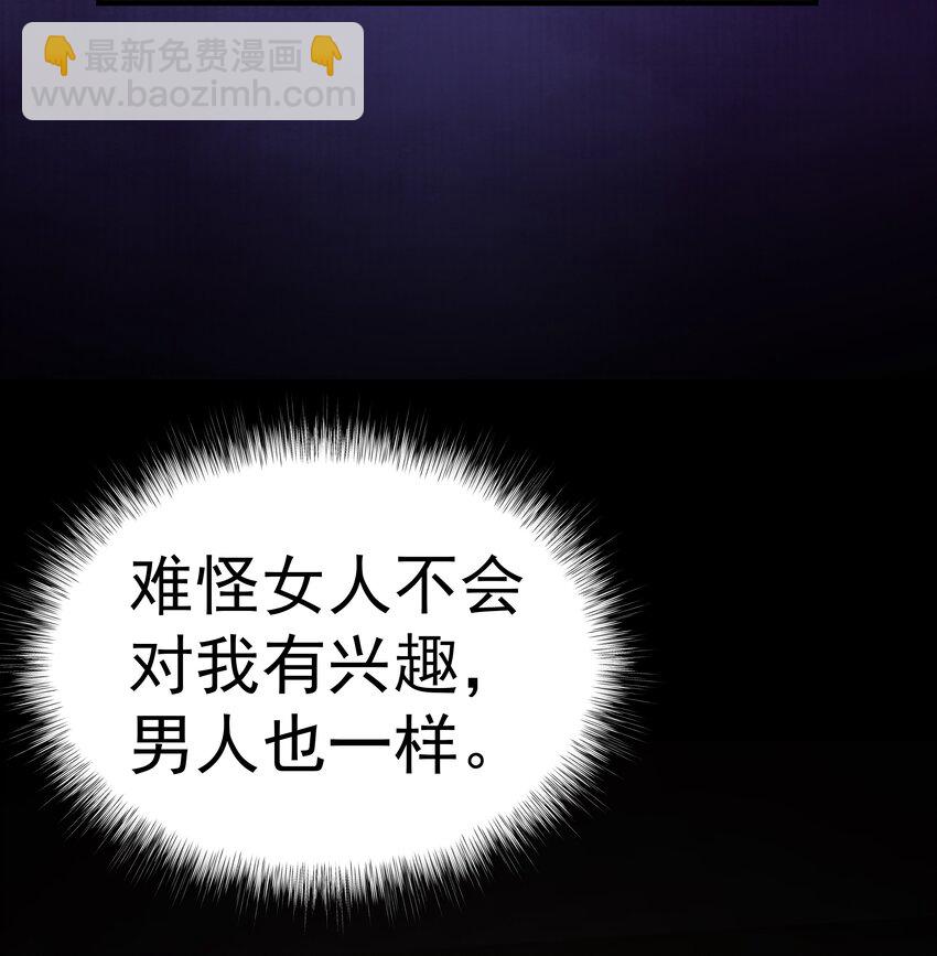 09.第9话 他喜欢我吗(1/2)-第10话