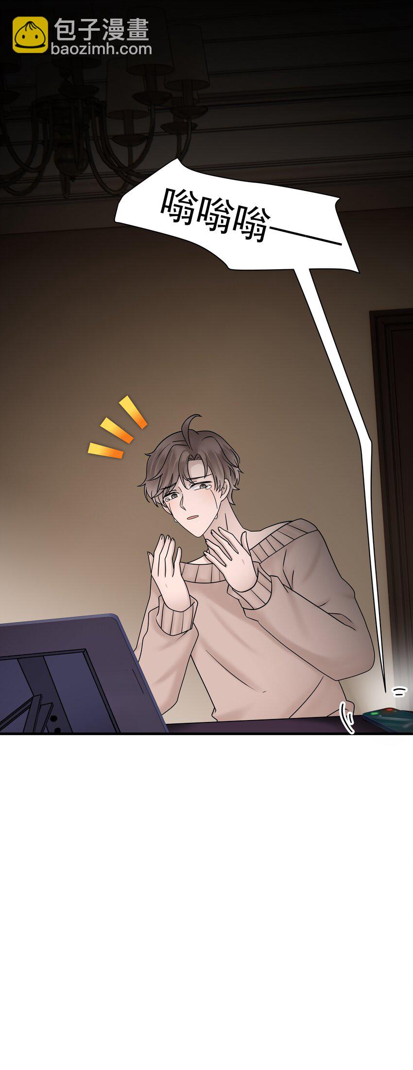 09.第9话 他喜欢我吗(1/2)-第10话