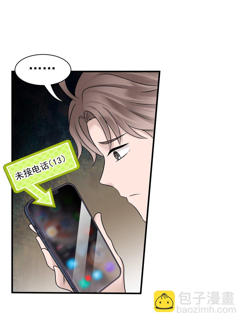 09.第9话 他喜欢我吗(1/2)-第10话