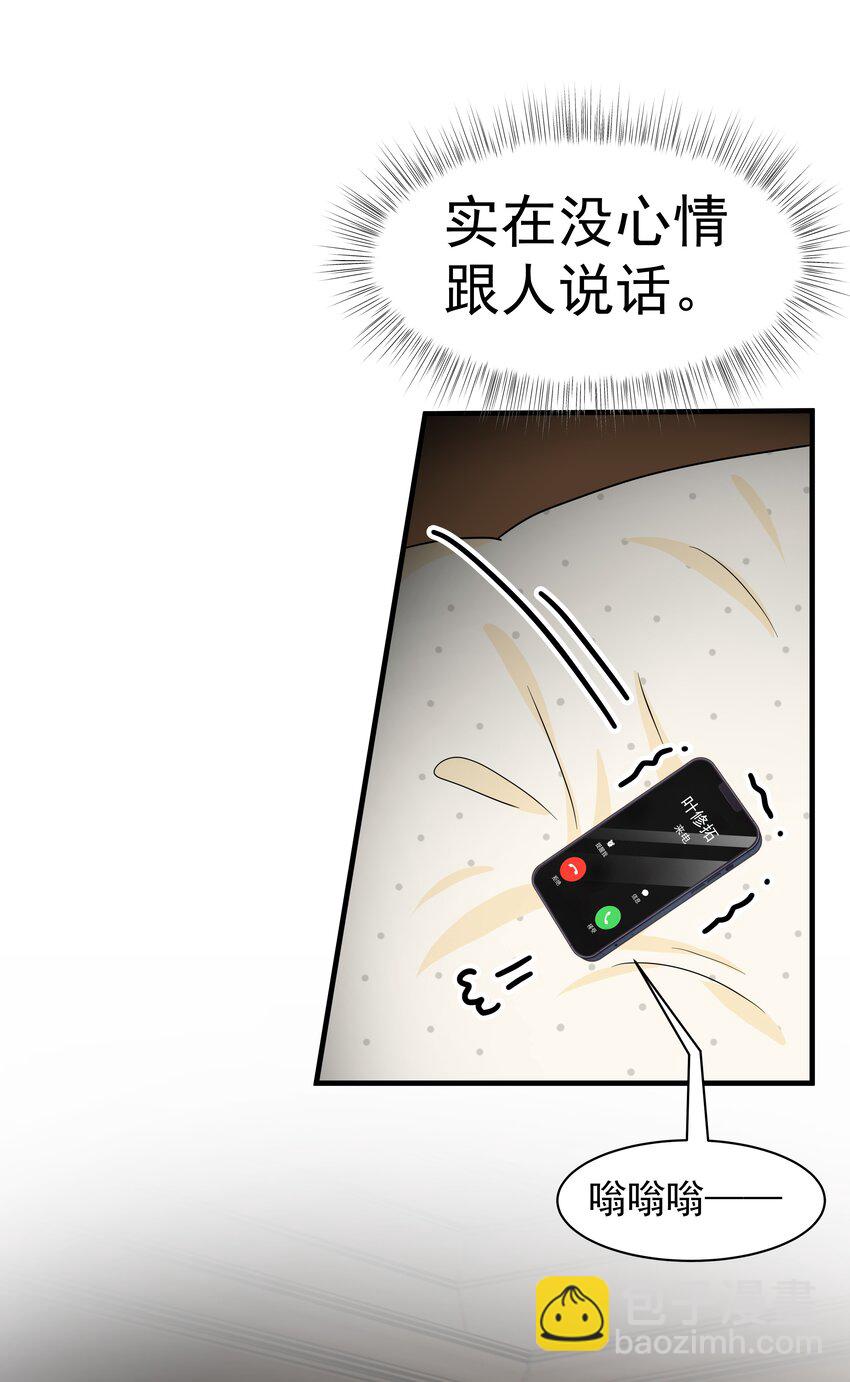 09.第9话 他喜欢我吗(1/2)-第10话