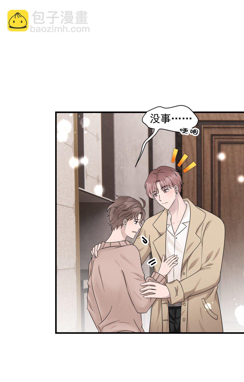 09.第9话 他喜欢我吗(1/2)-第10话