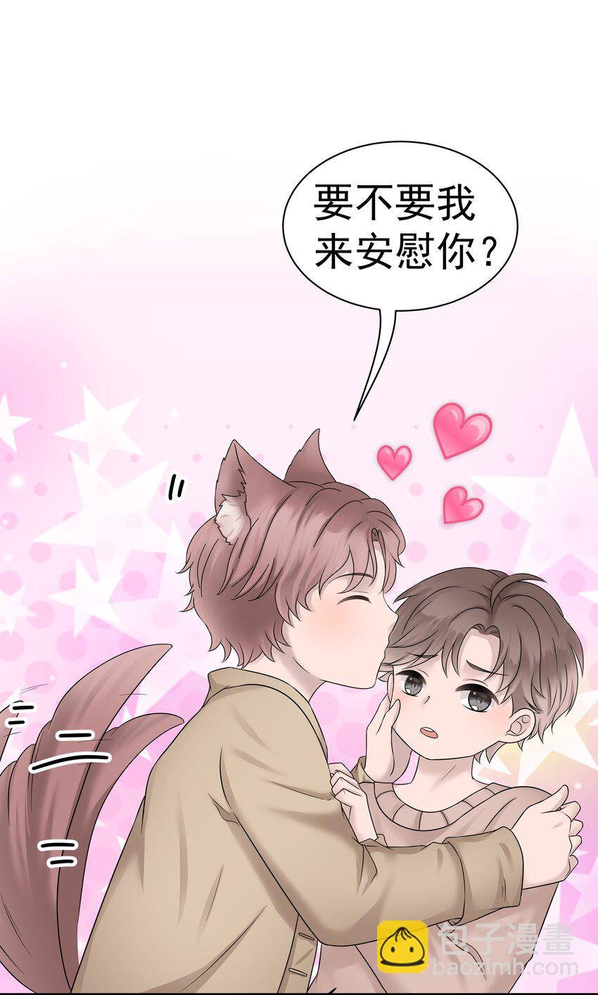 09.第9话 他喜欢我吗(1/2)-第10话