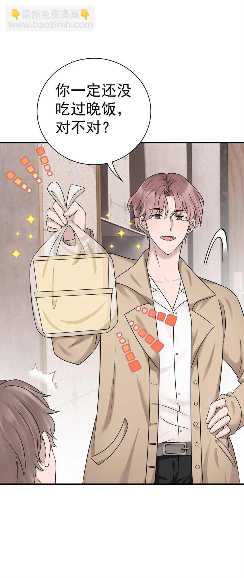 09.第9话 他喜欢我吗(1/2)-第10话