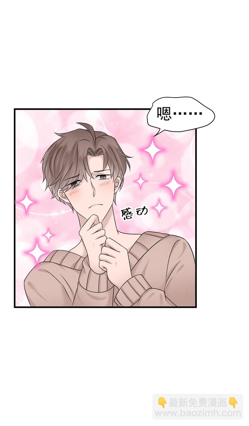 09.第9话 他喜欢我吗(1/2)-第10话