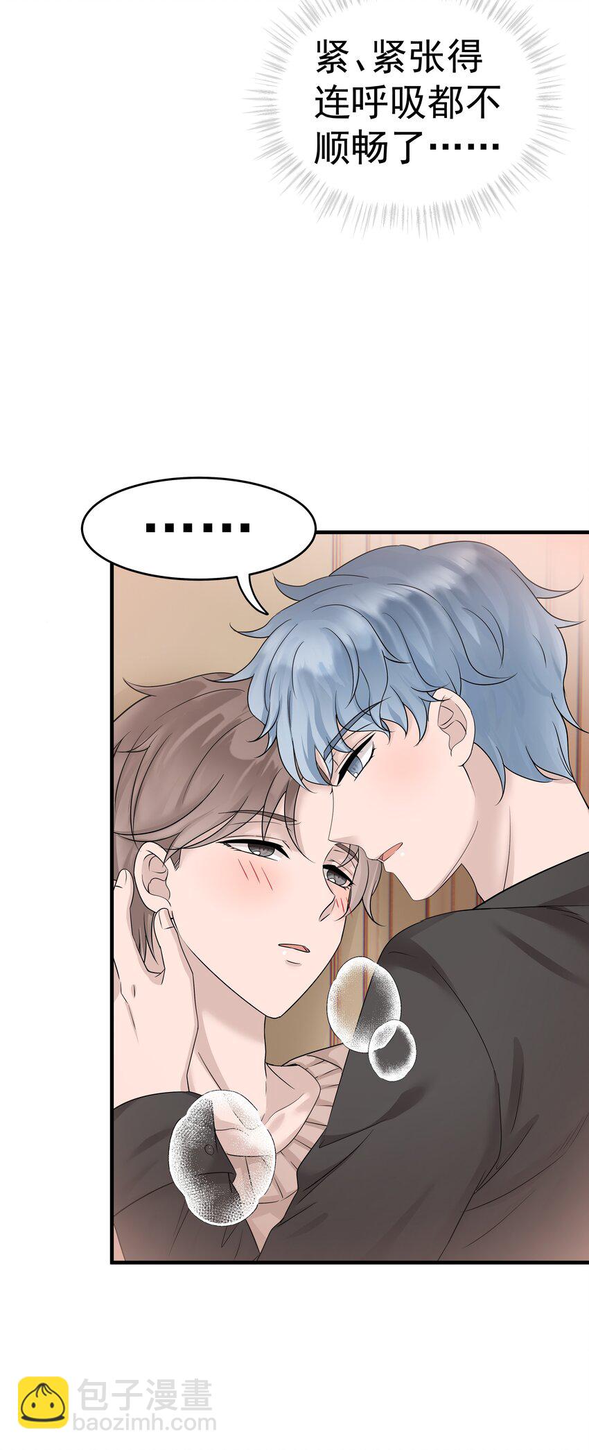 09.第9话 他喜欢我吗(1/2)-第10话