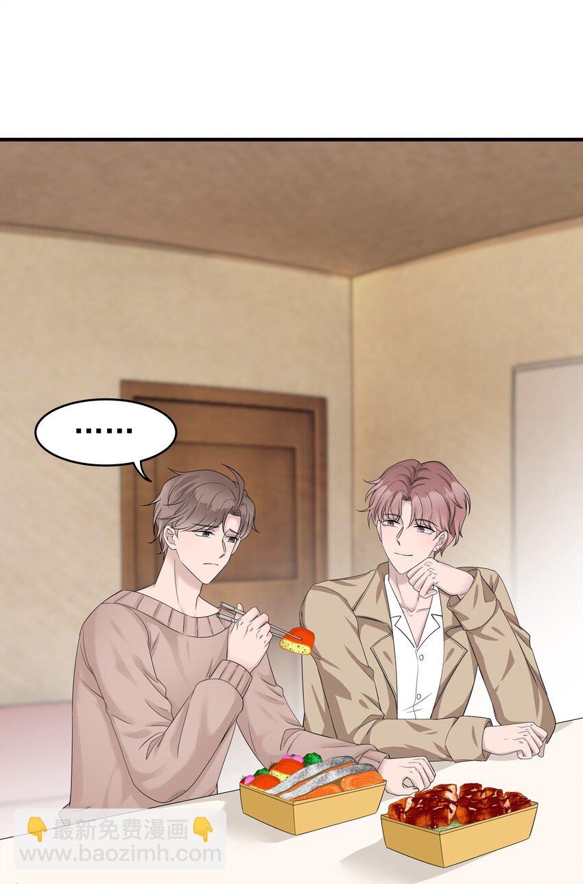 09.第9话 他喜欢我吗(1/2)-第10话