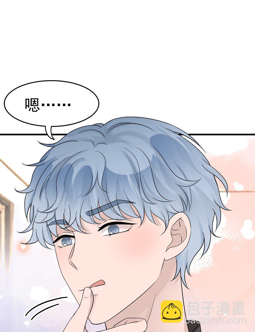 09.第9话 他喜欢我吗(1/2)-第10话