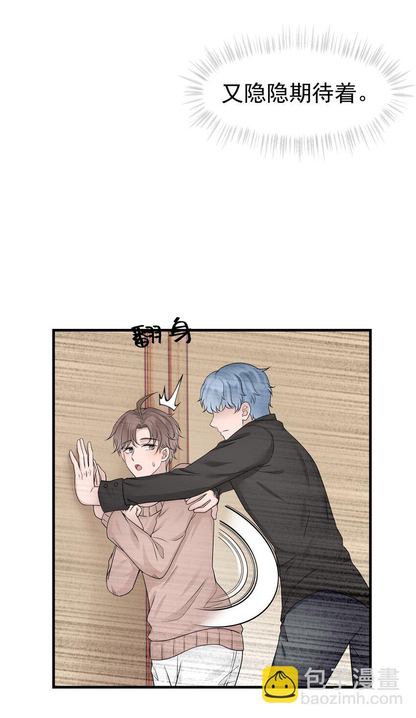 09.第9话 他喜欢我吗(1/2)-第10话