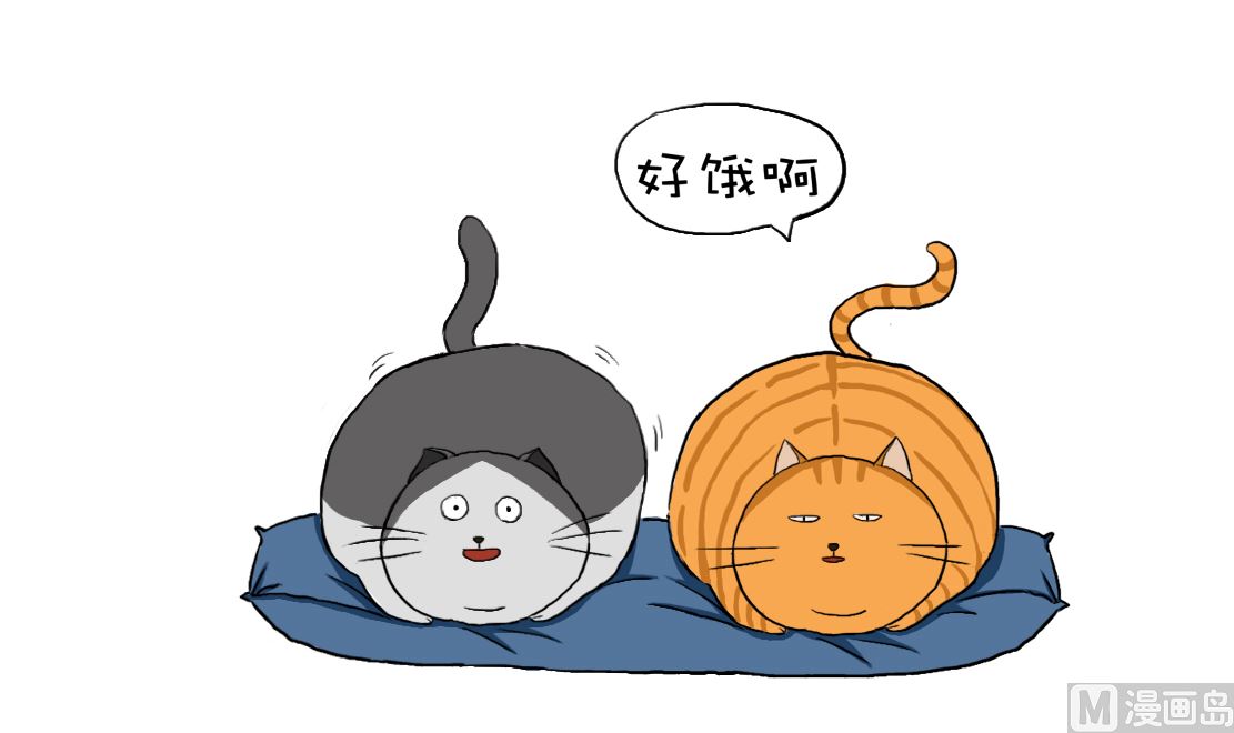 廢貓的煩惱 - 06家裡沒吃的了 - 3