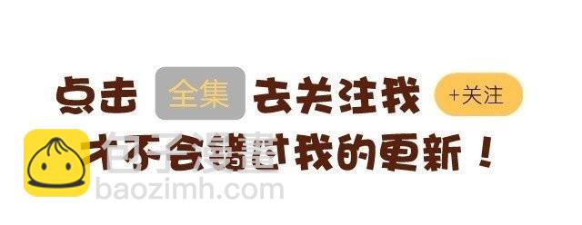 肥喵是怎么肥起来的-第2话