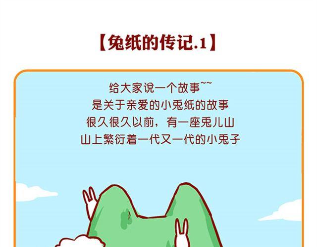 游戏狂情侣-第12话