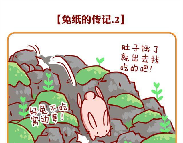 黑帮老大的烦恼(1/2)-第14话