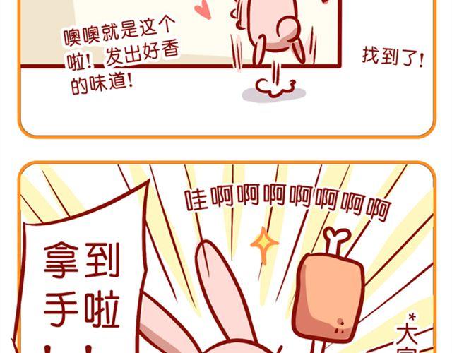 黑帮老大的烦恼(1/2)-第14话