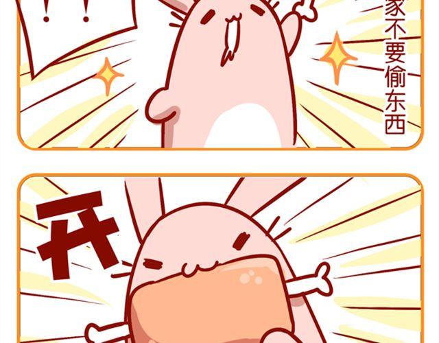 黑帮老大的烦恼(1/2)-第14话