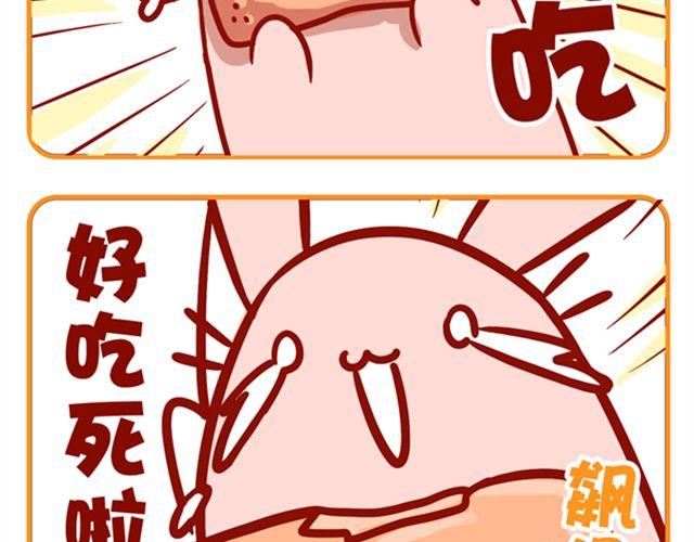 黑帮老大的烦恼(1/2)-第14话