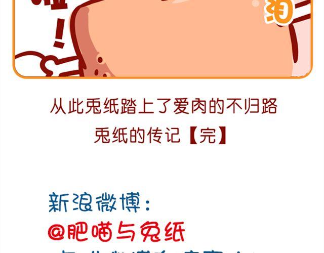 黑帮老大的烦恼(1/2)-第14话