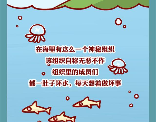 黑帮老大的烦恼(1/2)-第14话