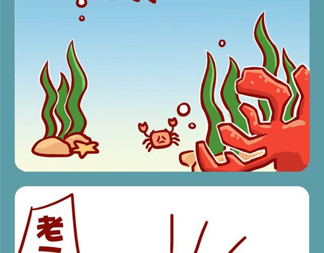 黑帮老大的烦恼(1/2)-第14话