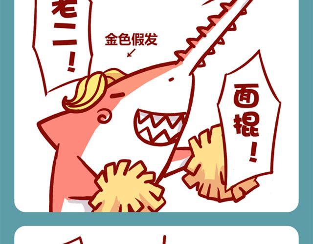 黑帮老大的烦恼(1/2)-第14话