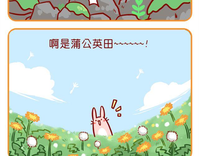 黑帮老大的烦恼(1/2)-第14话