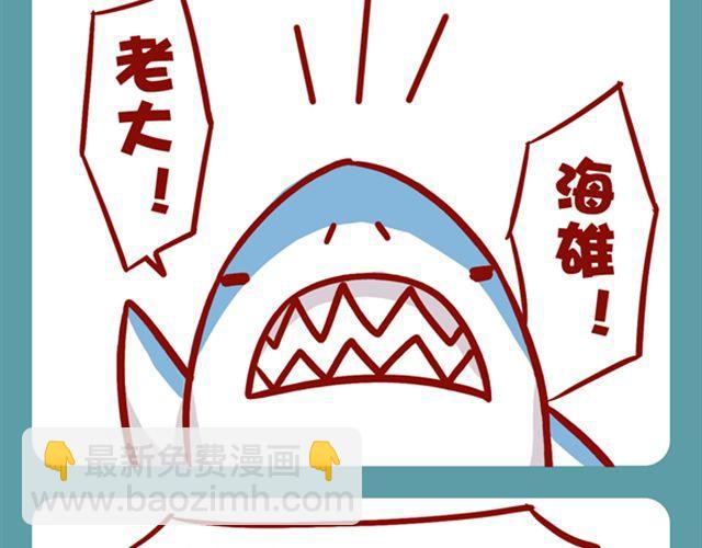 黑帮老大的烦恼(1/2)-第14话