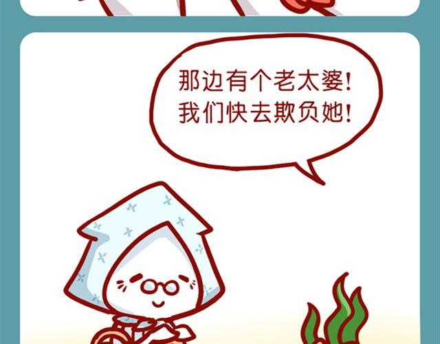 黑帮老大的烦恼(1/2)-第14话