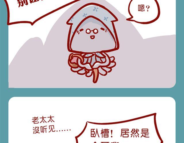 黑帮老大的烦恼(1/2)-第14话