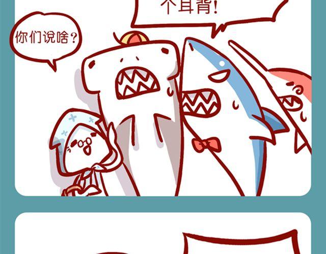 黑帮老大的烦恼(1/2)-第14话