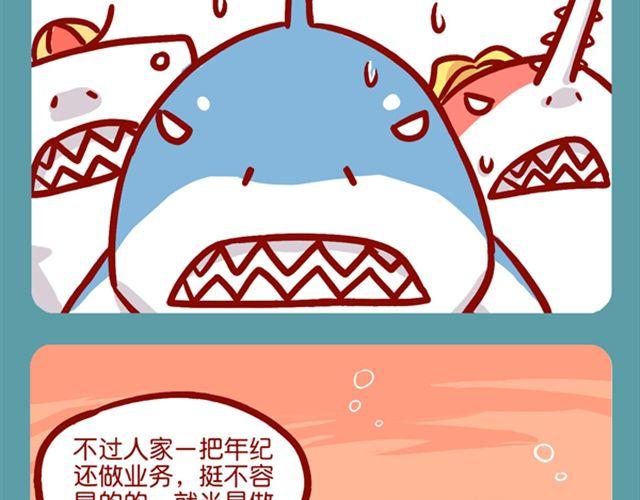 黑帮老大的烦恼(1/2)-第14话