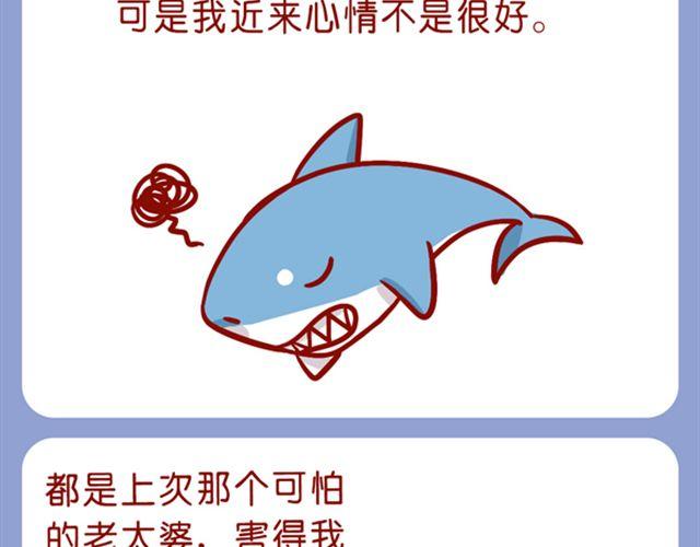 黑帮老大的烦恼(1/2)-第14话