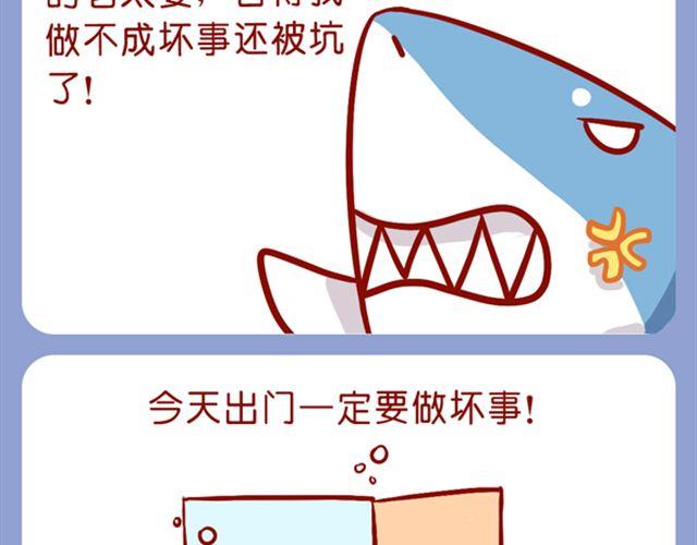 黑帮老大的烦恼(1/2)-第14话