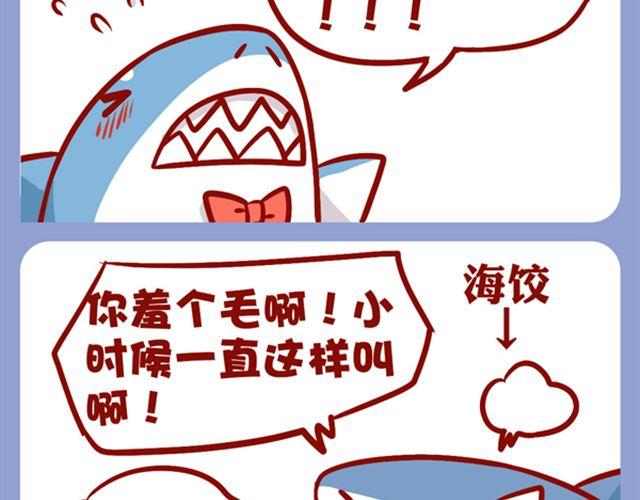 黑帮老大的烦恼(1/2)-第14话