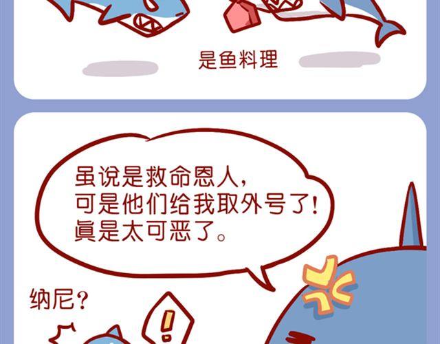 黑帮老大的烦恼(1/2)-第14话