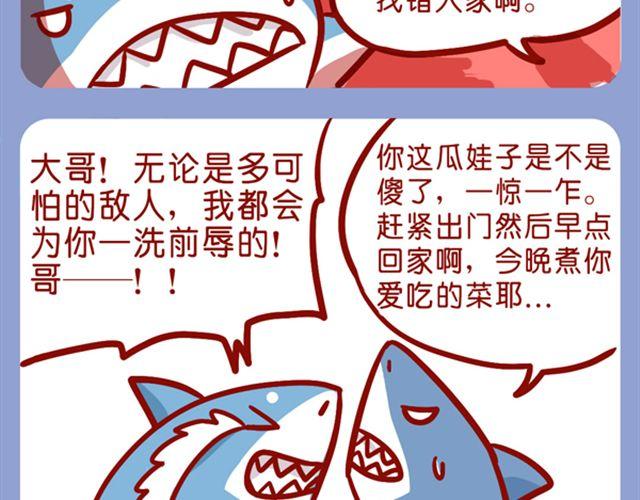 黑帮老大的烦恼(1/2)-第14话