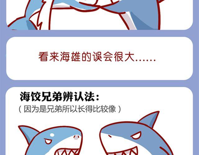 黑帮老大的烦恼(1/2)-第14话