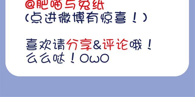 黑帮老大的烦恼(1/2)-第14话