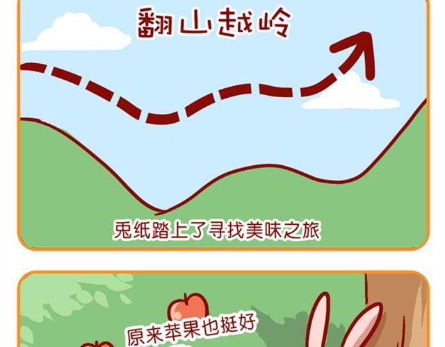 黑帮老大的烦恼(1/2)-第14话