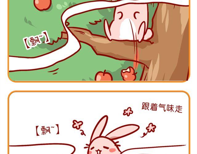 黑帮老大的烦恼(1/2)-第14话