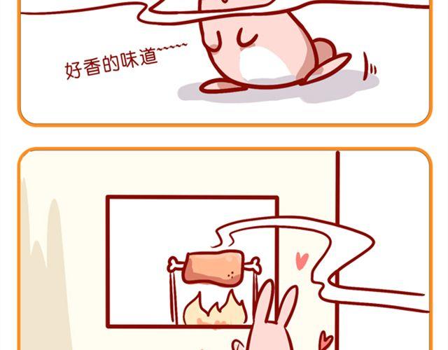 黑帮老大的烦恼(1/2)-第14话